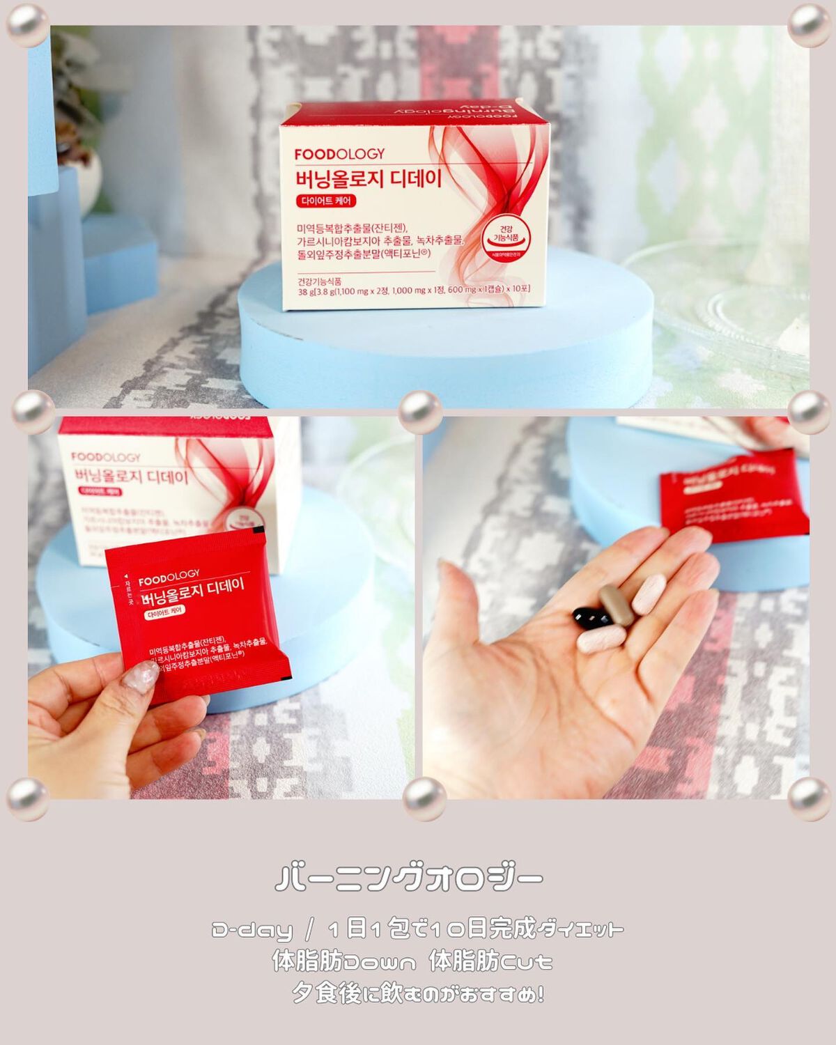 ちっちみ on LIPS 「👈他にも美容情報投稿してます💜𓂃𓈒𓏸𑁍𑁍𓏸𓈒𓂃\メガ割..」(5枚目)