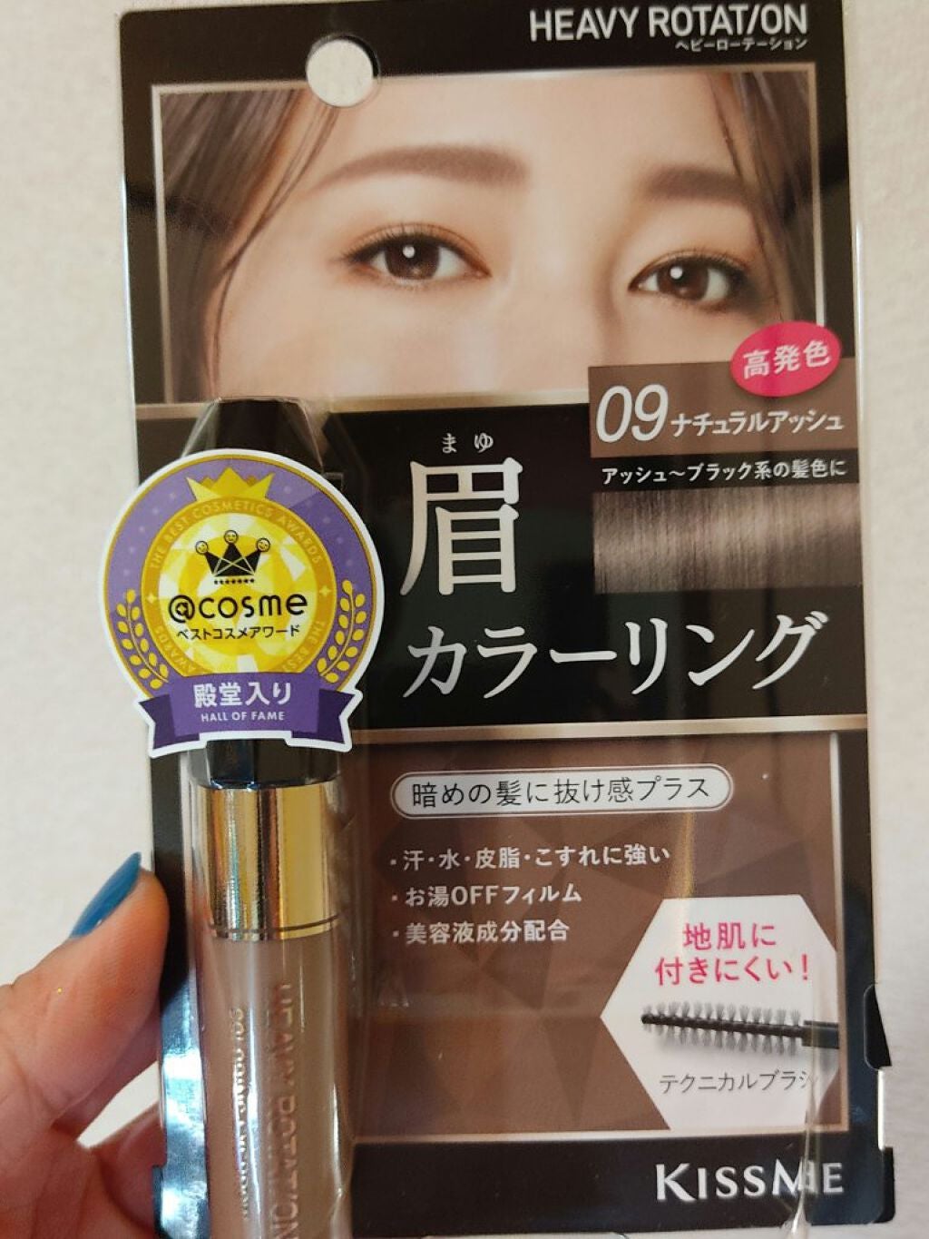 カラーリングアイブロウ/ヘビーローテーション/眉マスカラを使ったクチコミ(5枚目)