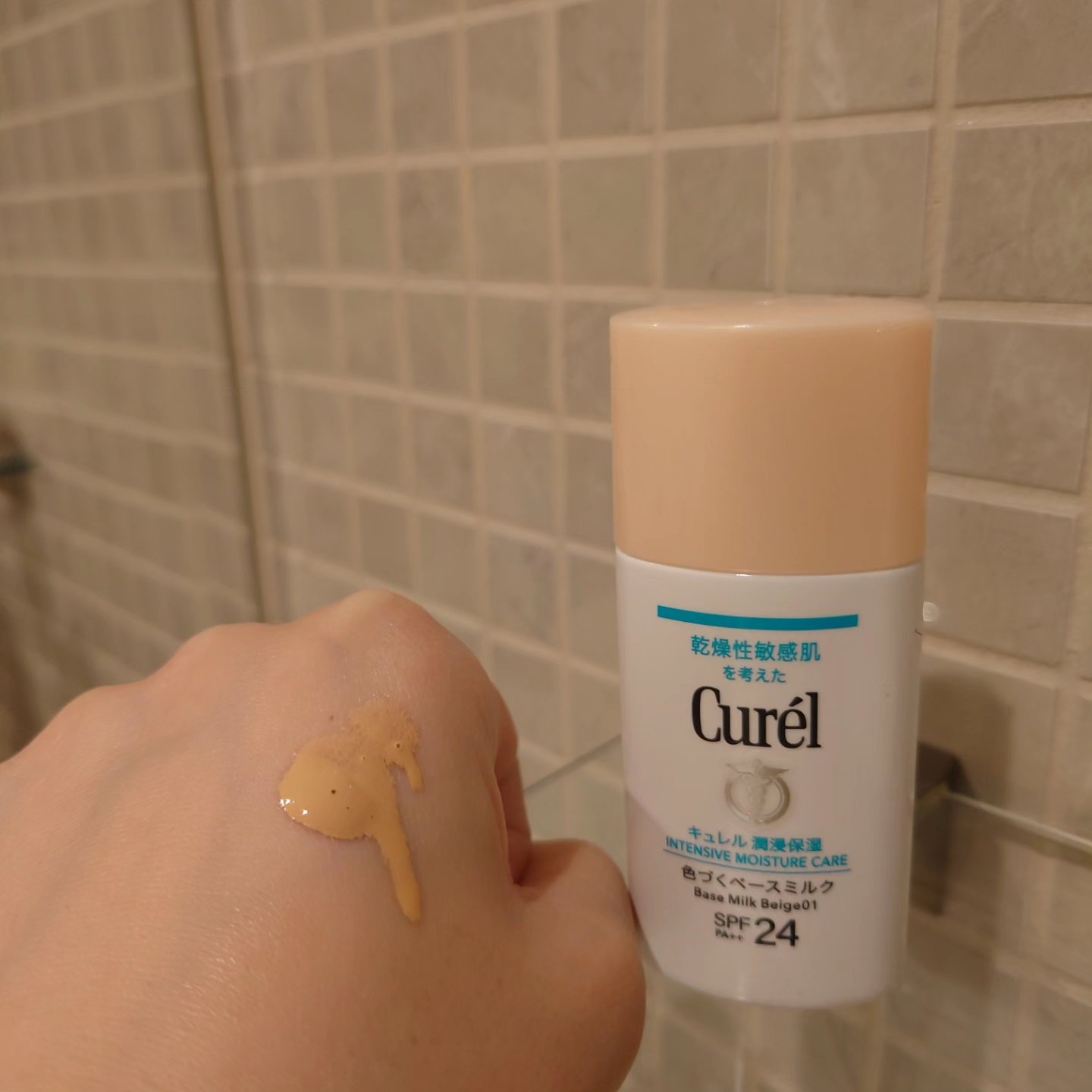 潤浸保湿 色づくベースミルク /キュレル/日焼け止めミルクを使ったクチコミ（2枚目）