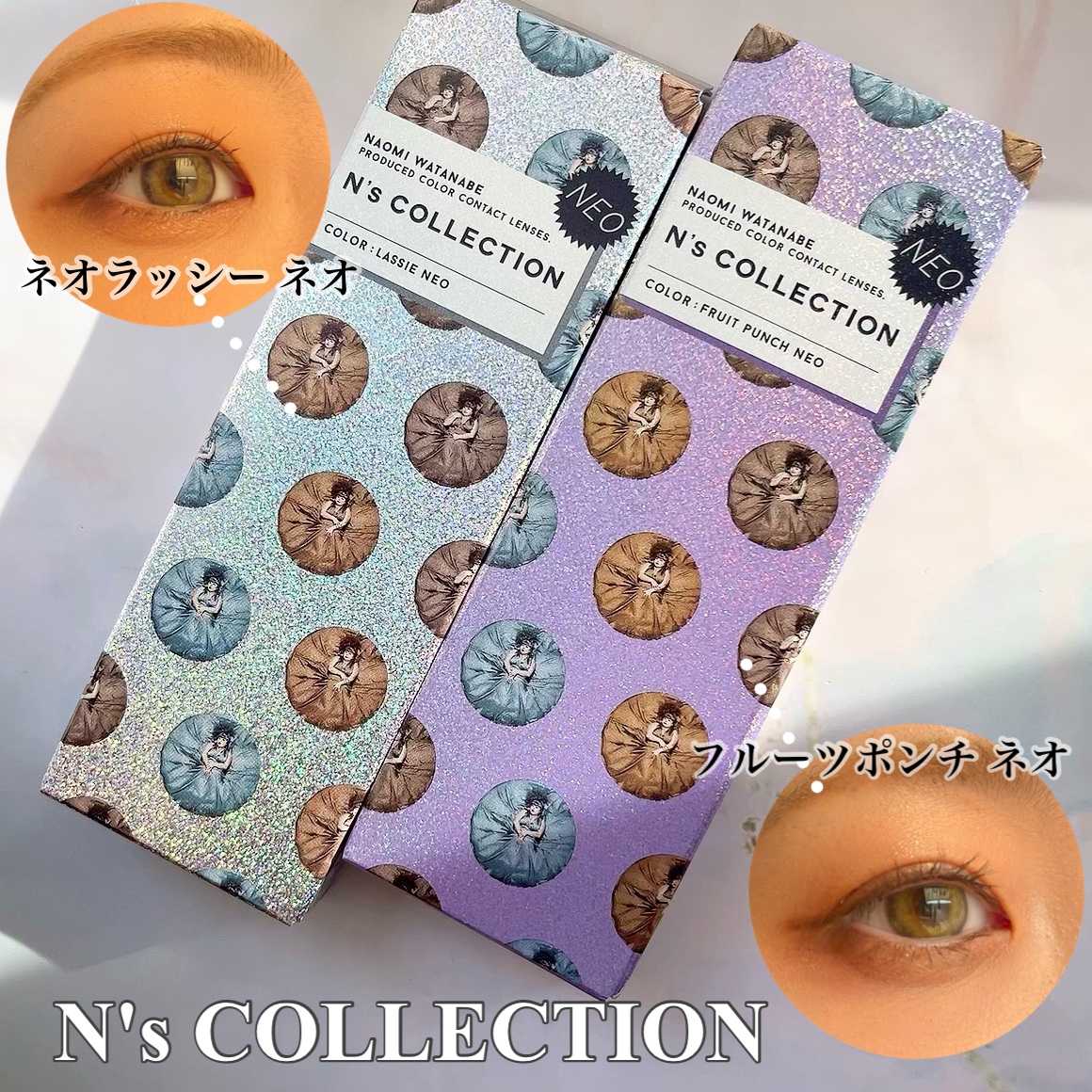 N’s COLLECTION 1day/N’s COLLECTION/ワンデー（１DAY）カラコンを使ったクチコミ（1枚目）