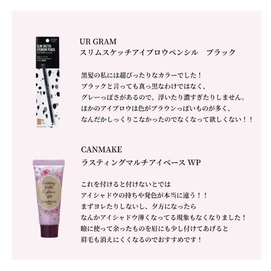 スリムスケッチアイブロウペンシル/U R GLAM/アイブロウペンシルを使ったクチコミ（2枚目）