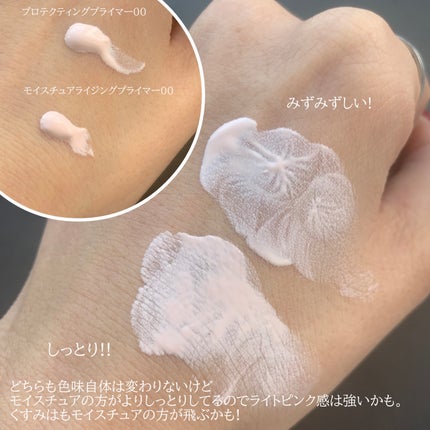 ãããã¯ãã£ã³ã° ãã©ã€ããŒ/PAUL & JOE BEAUTE/åç²§äžå°ã䜿ã£ãã¯ãã³ãïŒ7æç®ïŒ