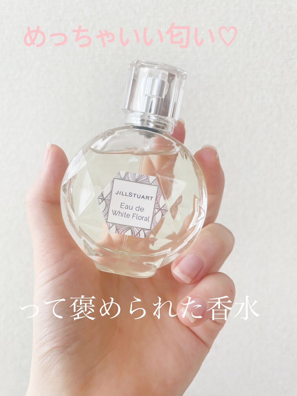 ミス ディオール ブルーミング ブーケ ローラー パール/Dior/香水(レディース)を使ったクチコミ(1枚目)