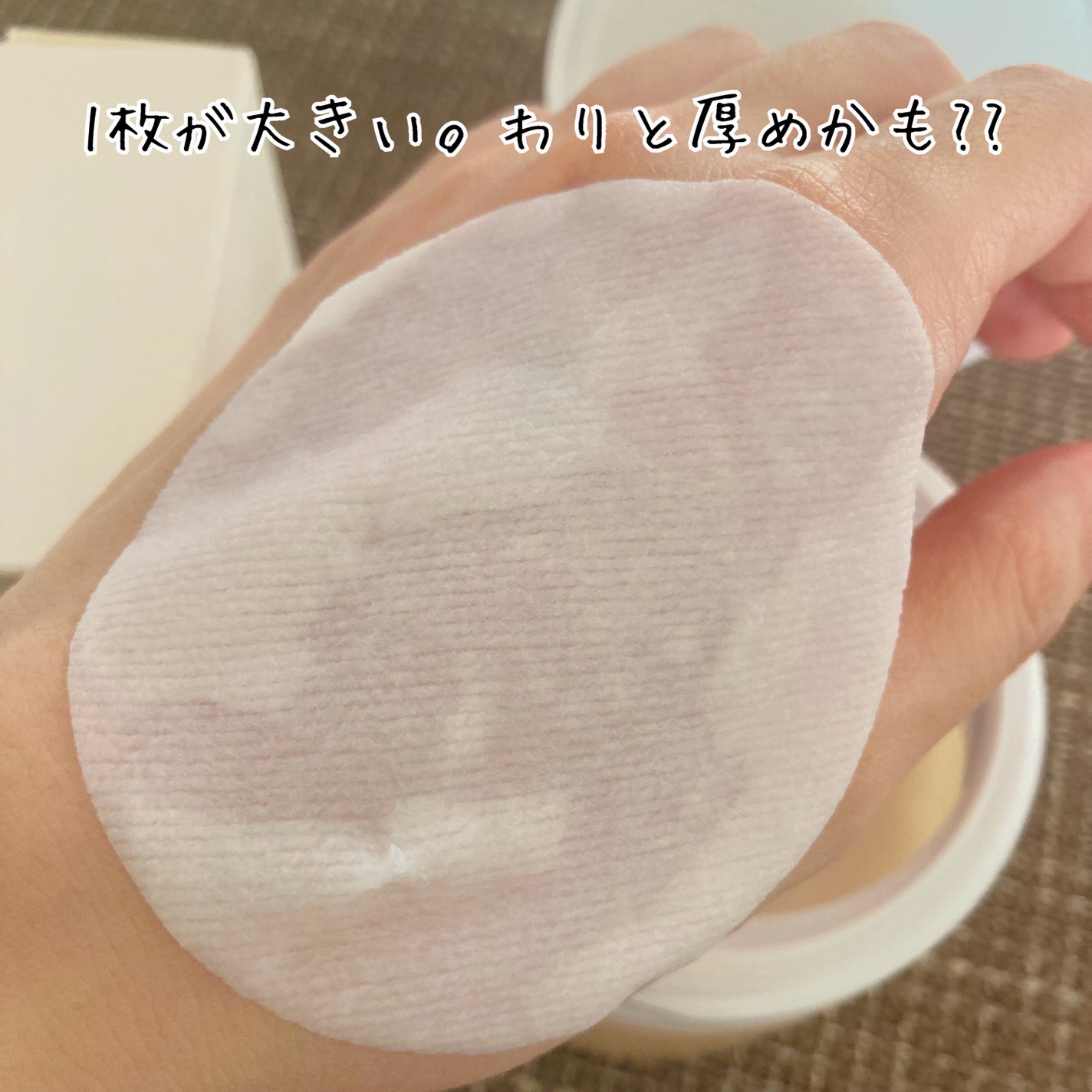 ライストナーパッド/I'm from/トナーパッドを使ったクチコミ(3枚目)