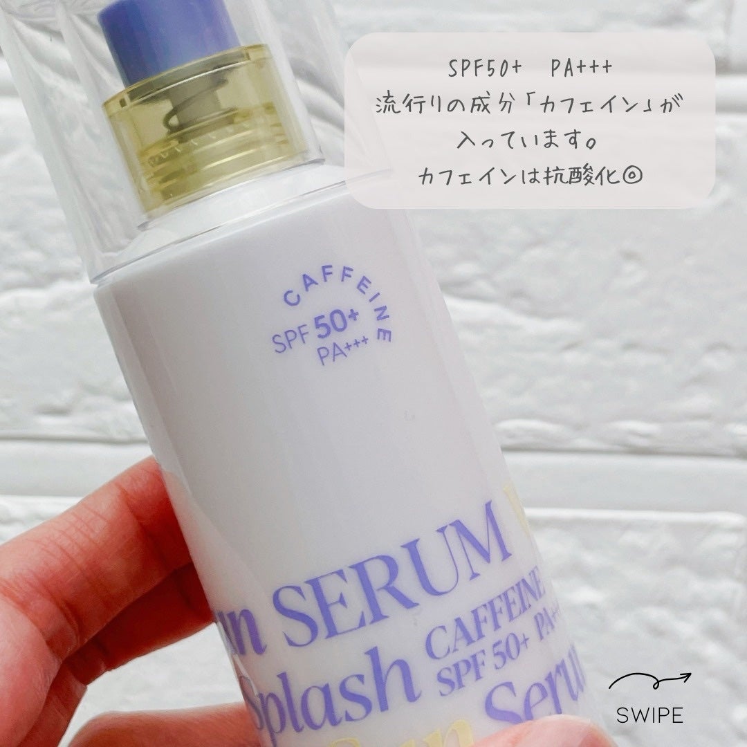 エスポア ウォータースプラッシュサンセラム/espoir/日焼け止めクリームを使ったクチコミ(3枚目)