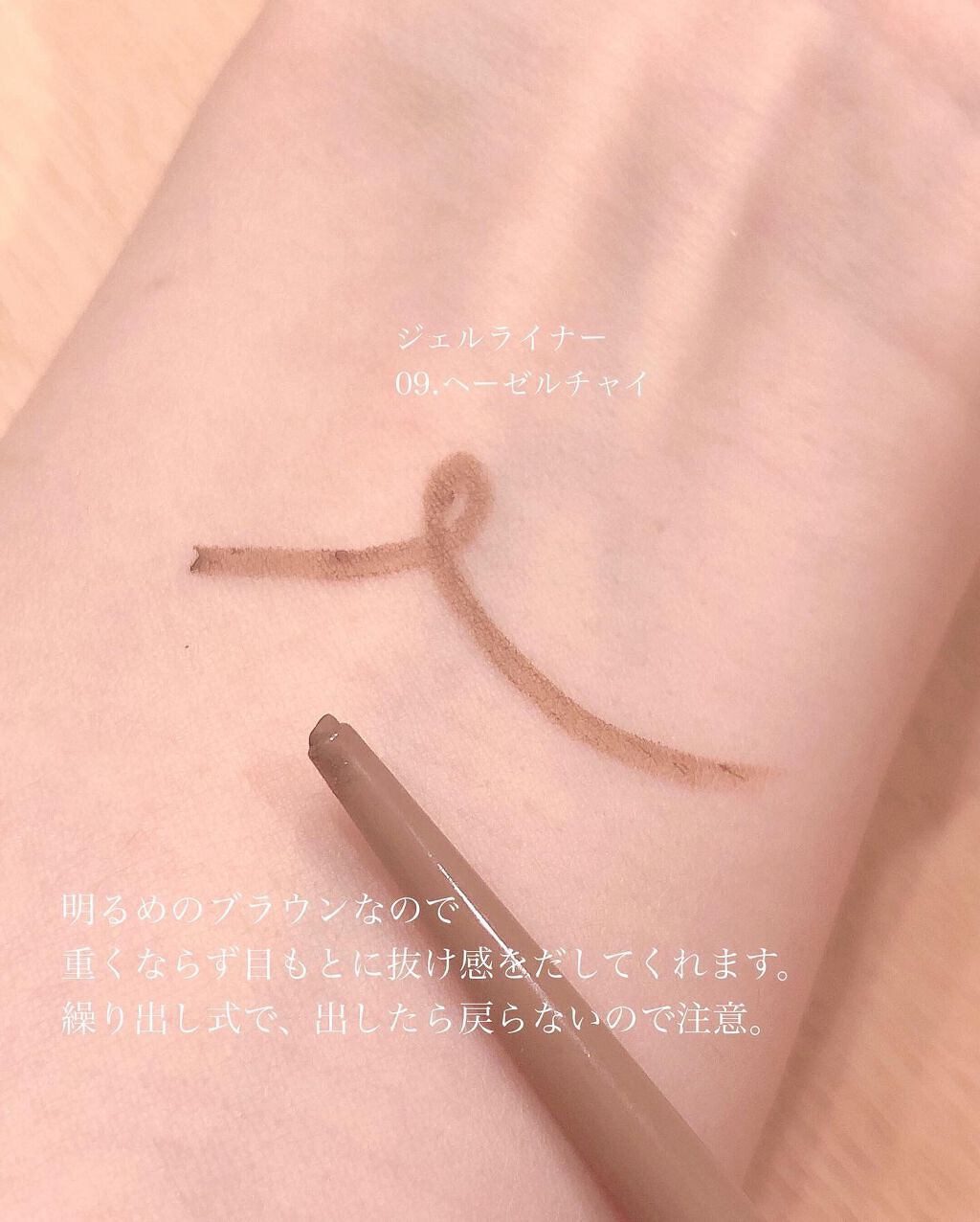 エテュセ アイエディション(カラーパレット)/ettusais/アイシャドウパレットを使ったクチコミ(4枚目)