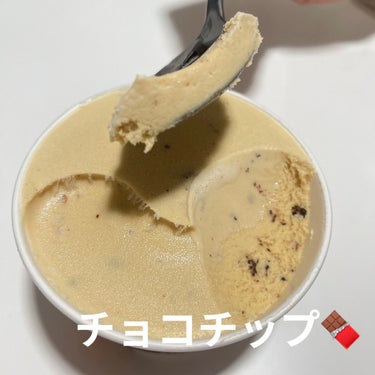 スーパーカップ(チョコチップ)/明治/食品を使ったクチコミ（2枚目）