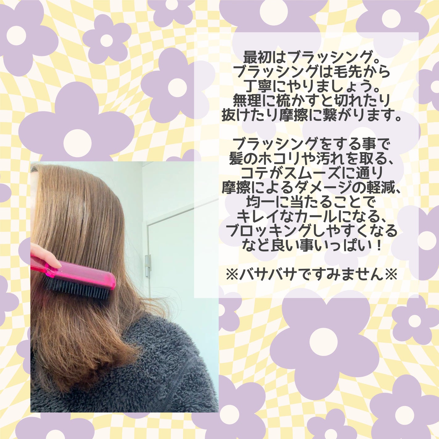 セラミックカール ヘアアイロン/SALONIA/カールアイロンを使ったクチコミ(2枚目)