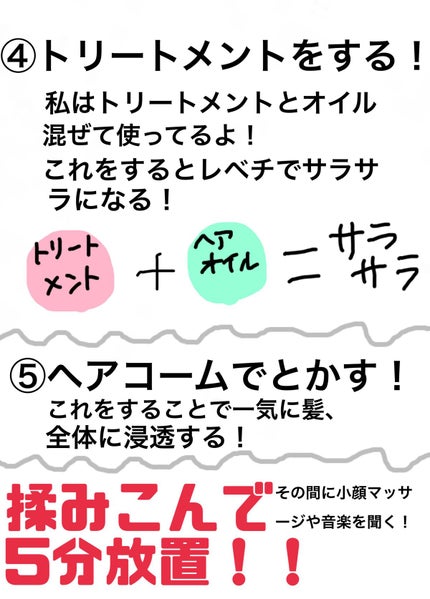 フィーノ プレミアムタッチ 濃厚美容液ヘアマスク/フィーノ/ヘアマスク・ヘアパックを使ったクチコミ(4枚目)