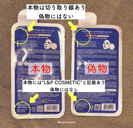 を使ったクチコミ(2枚目)