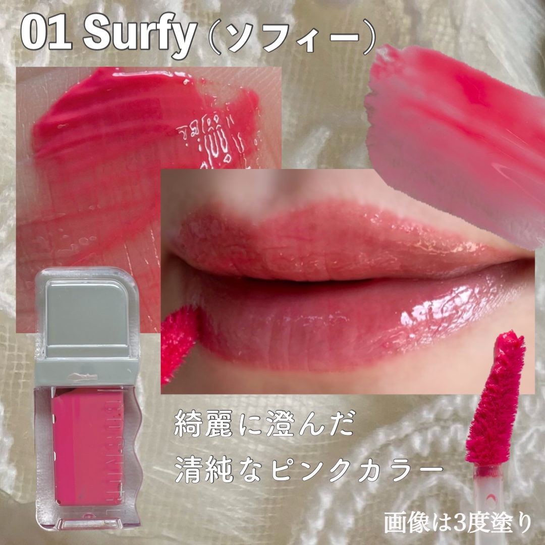 フローウェーブティント/COSNORI/リップティントを使ったクチコミ（2枚目）