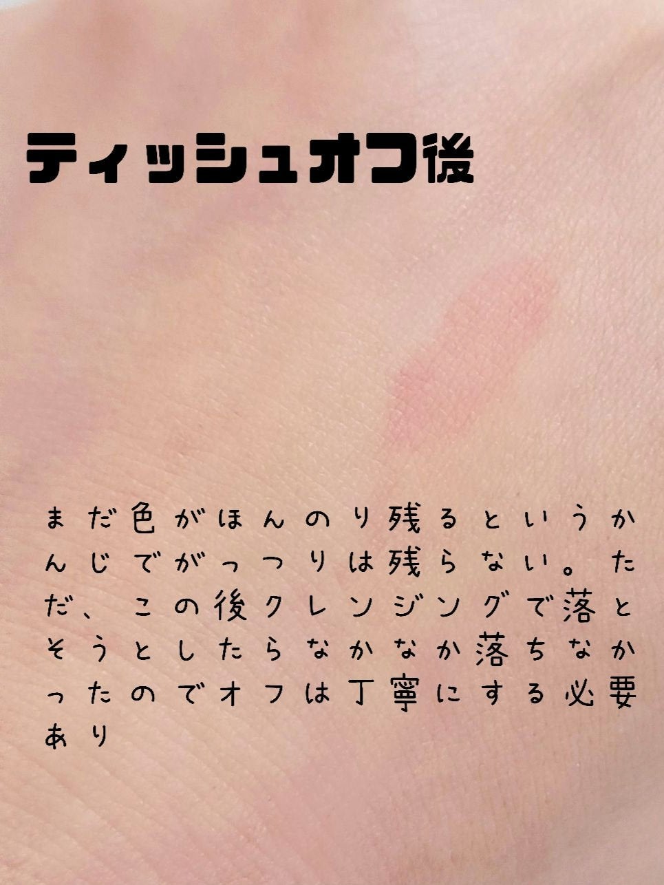 ユニコーンユートピア コレクション/JILL STUART/メイクアップキットを使ったクチコミ(3枚目)