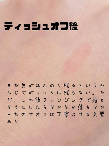 ユニコーンユートピア コレクション/JILL STUART/メイクアップキットを使ったクチコミ(3枚目)