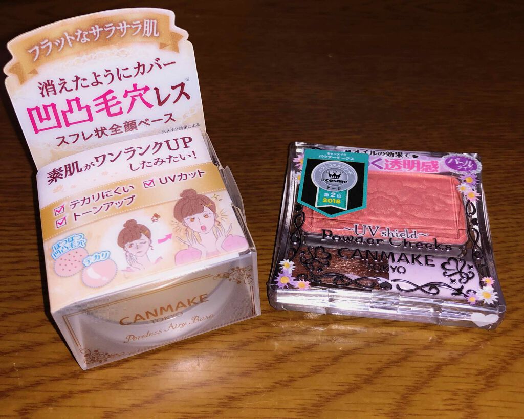 ポアレスエアリーベース/キャンメイク/化粧下地を使ったクチコミ（1枚目）