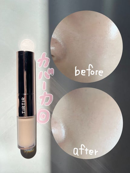 マスクフィットオールカバーデュアルコンシーラー/TIRTIR(ティルティル)/コンシーラーを使ったクチコミ(3枚目)