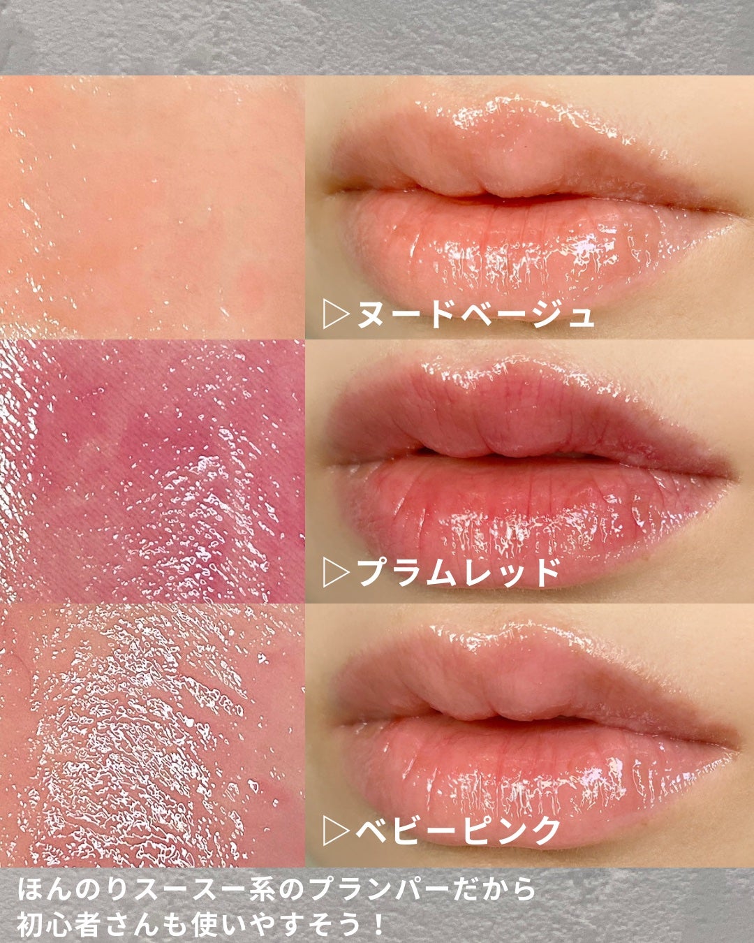 めがねちゃん👓フォロバ on LIPS 「#PR ロート製薬様からいただきました✨むっちり唇に仕上がるリ..」(3枚目)