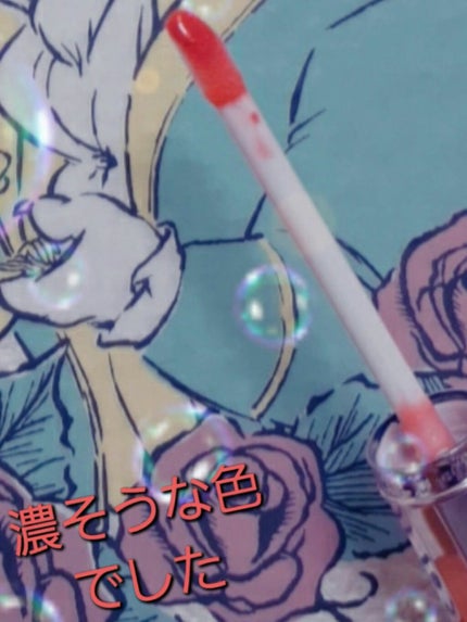 アクアリップグロス/DAISO/リップグロスを使ったクチコミ(2枚目)