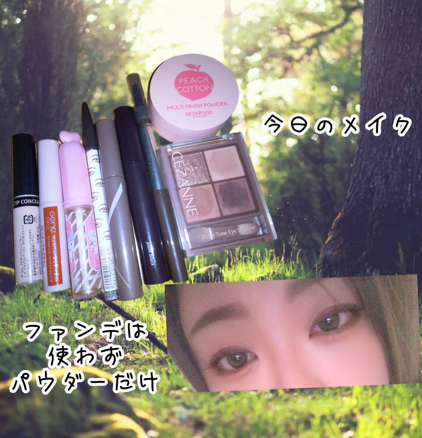 アイフル アイライナーA/ビボ/ペンシルアイライナーを使ったクチコミ(1枚目)