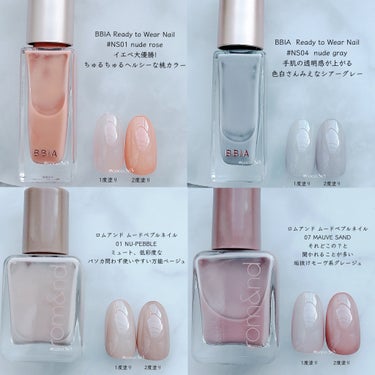 Ready to Wear Nail/BBIA/マニキュアを使ったクチコミ（2枚目）