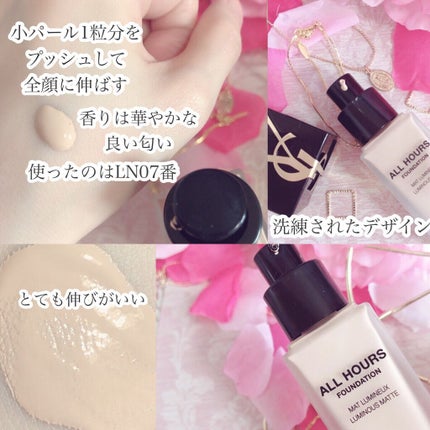 オールアワーズ リキッド/YVES SAINT LAURENT BEAUTE/リキッドファンデーションを使ったクチコミ(4枚目)