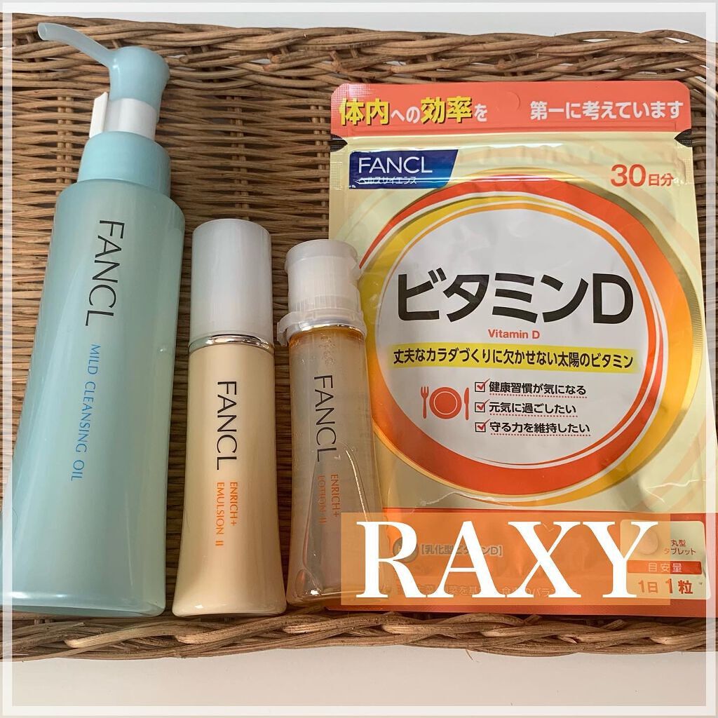RAXY/Rakuten/その他を使ったクチコミ（1枚目）