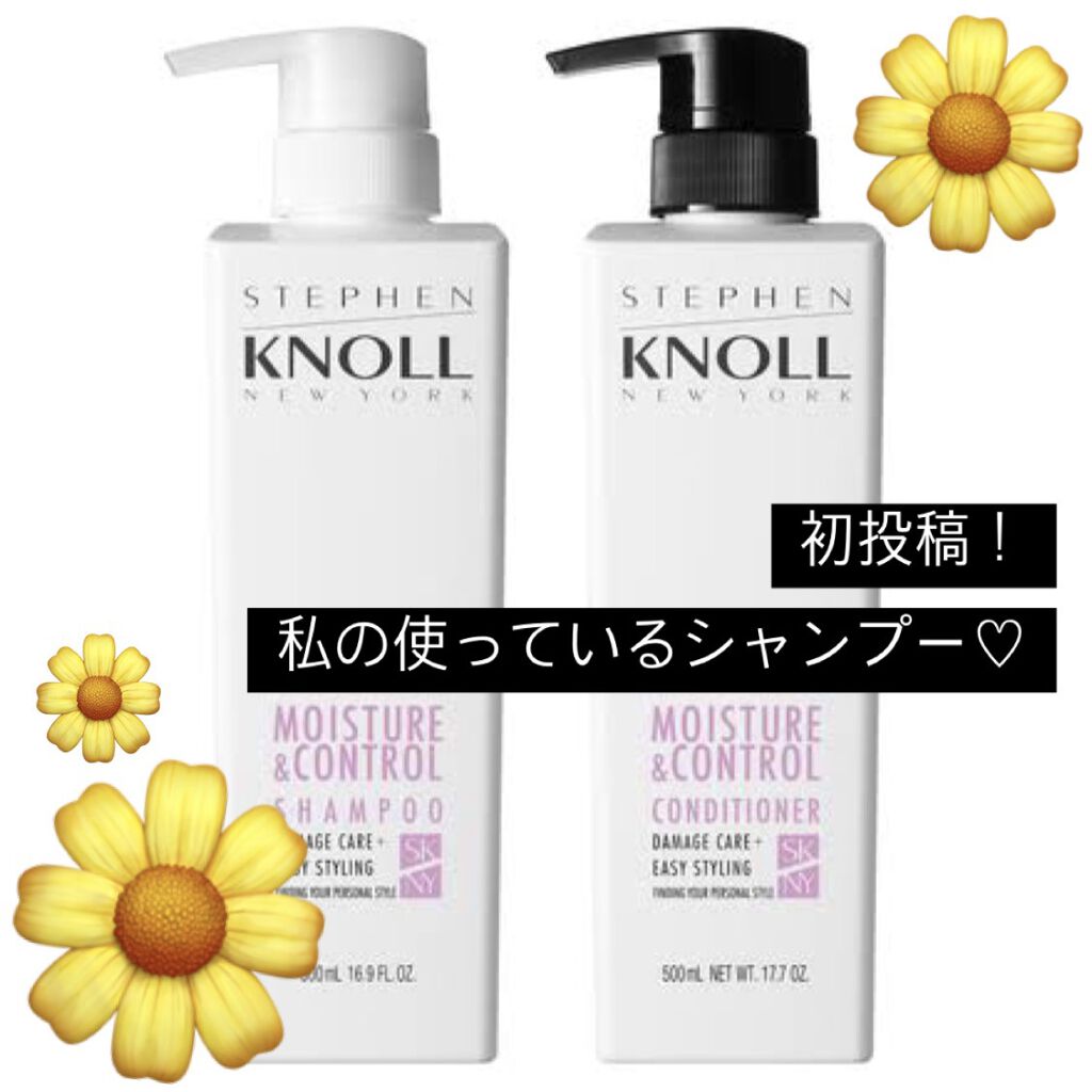 モイスチュアコントロール シャンプー/スティーブンノル ニューヨーク/市販シャンプーを使ったクチコミ（1枚目）