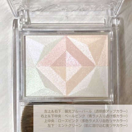 パールグロウハイライト/CEZANNE/ハイライト・シェーディングを使ったクチコミ(3枚目)