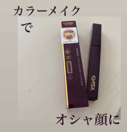 オードリーコレクション スターアイライナー/I&M ナチュラルコスメティック/リキッドアイライナーを使ったクチコミ(1枚目)
