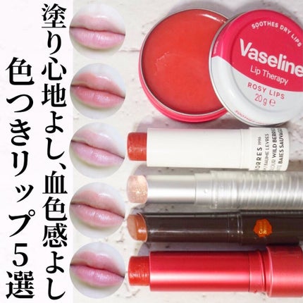 キールズ バタースティック リップ トリートメント/Kiehl's/リップケアを使ったクチコミ(1枚目)