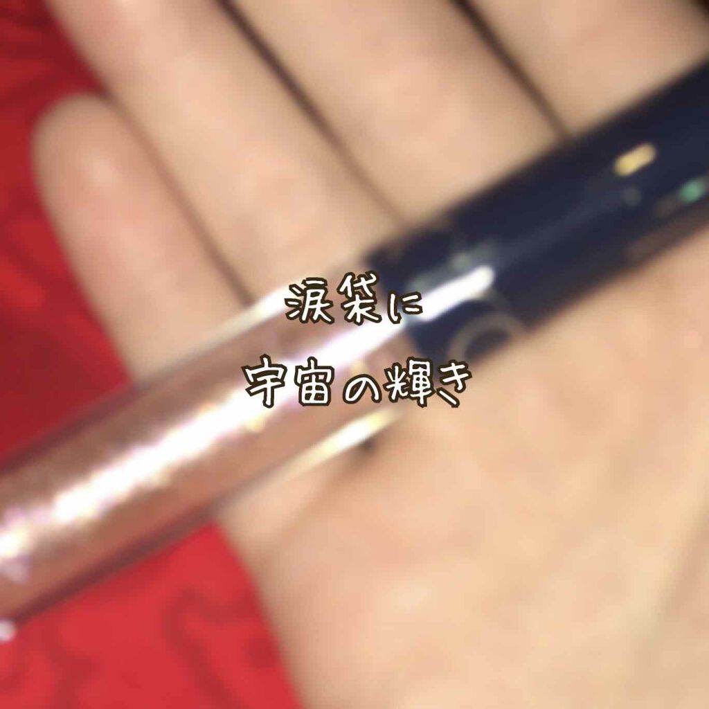 リキッド グリッター シャドウ/rom&nd/グリッターを使ったクチコミ（1枚目）