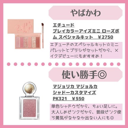 ケイト リップモンスター/KATE/口紅を使ったクチコミ(3枚目)