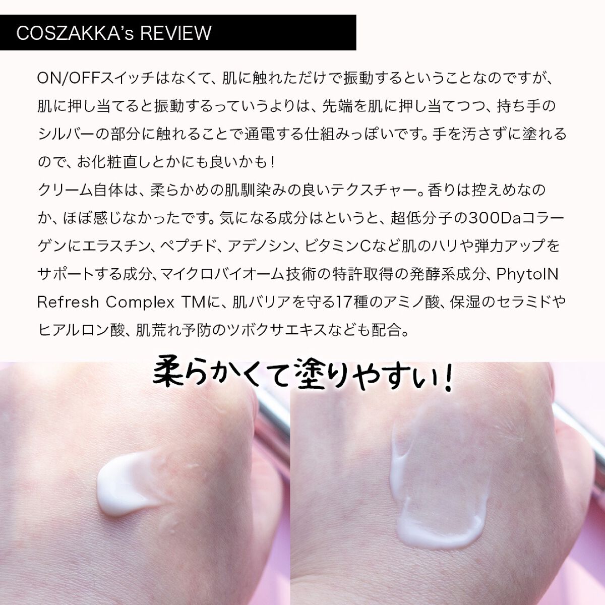 リプダム オートアイクリーム/Dr.Twenty Project/アイケア・アイクリームを使ったクチコミ（3枚目）