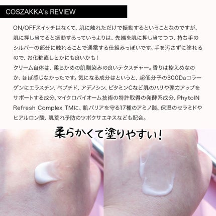 リプダム オートアイクリーム/Dr.Twenty Project/アイケア・アイクリームを使ったクチコミ(3枚目)