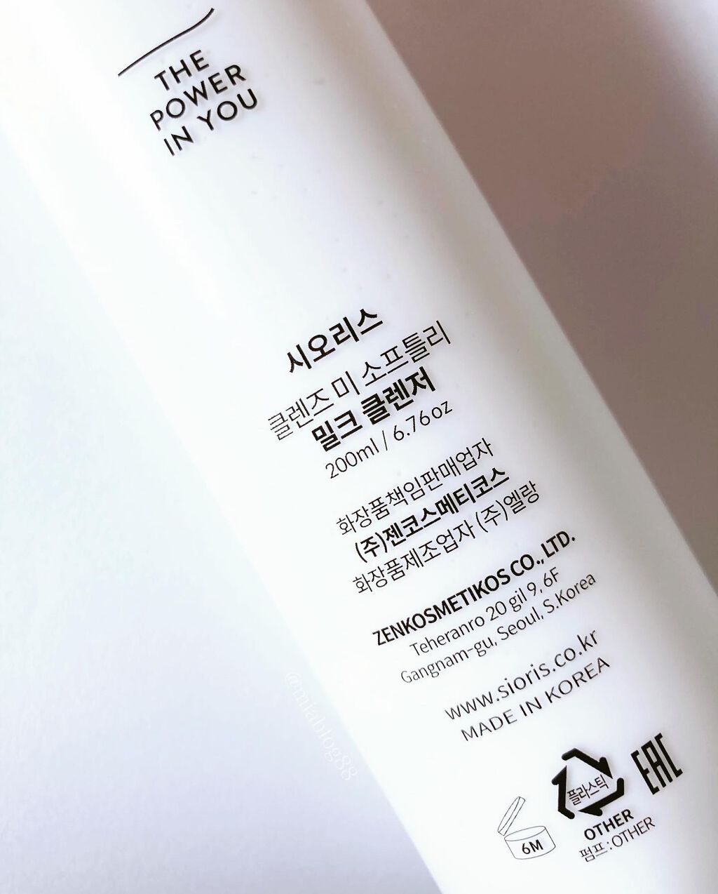 クレンズ ミー ソフトリー ミルククレンザー/SIORIS/ミルククレンジングを使ったクチコミ（2枚目）