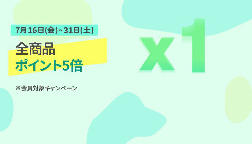 グリーンティーシード セラム N/innisfree/美容液を使ったクチコミ(1枚目)