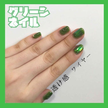 ネイルホリック Juicy color/ネイルホリック/マニキュアを使ったクチコミ（1枚目）