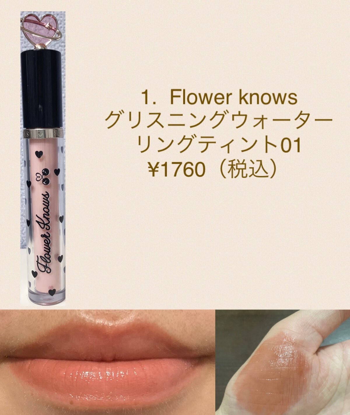 バーム ステイン/REVLON/口紅を使ったクチコミ(3枚目)