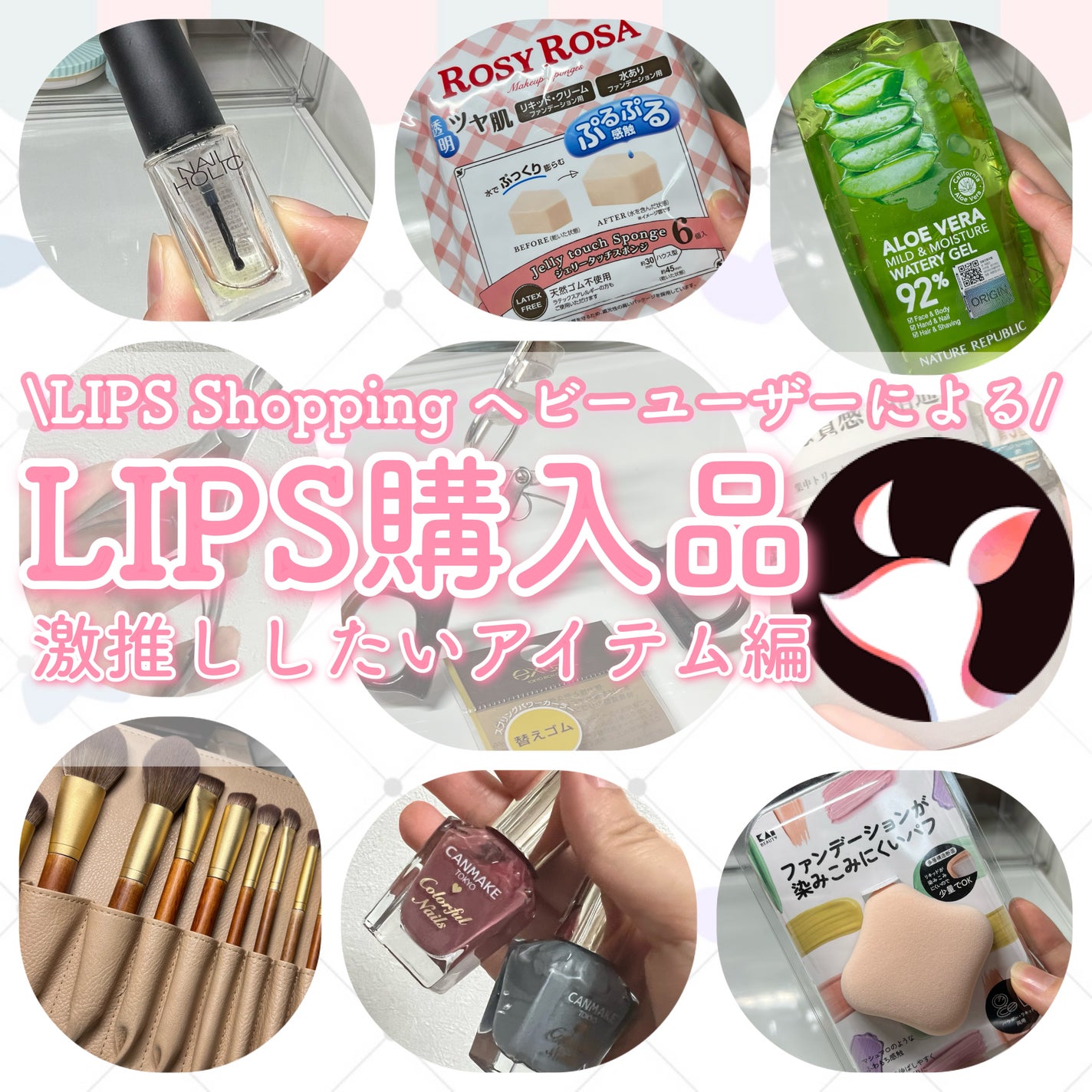 スプリングパワーカーラー/excel/ビューラーを使ったクチコミ(1枚目)