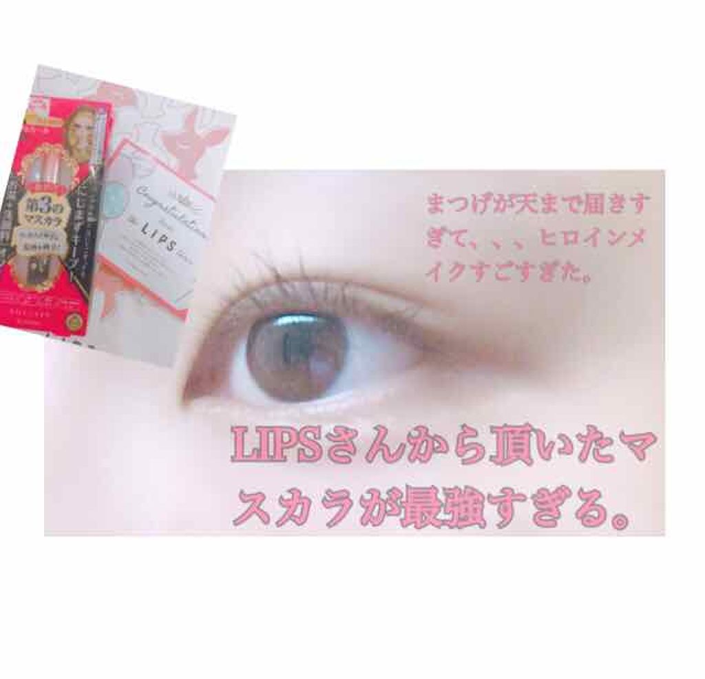 ロング&カールマスカラ アドバンストフィルム/ヒロインメイク/マスカラを使ったクチコミ(1枚目)