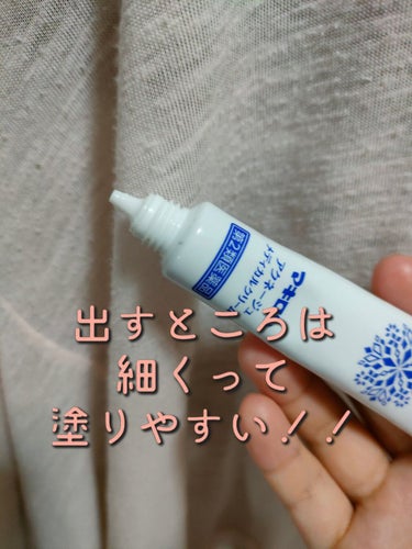  マキロン アクネージュ メディカルクリーム	(医薬品）	/マキロン/その他を使ったクチコミ（4枚目）