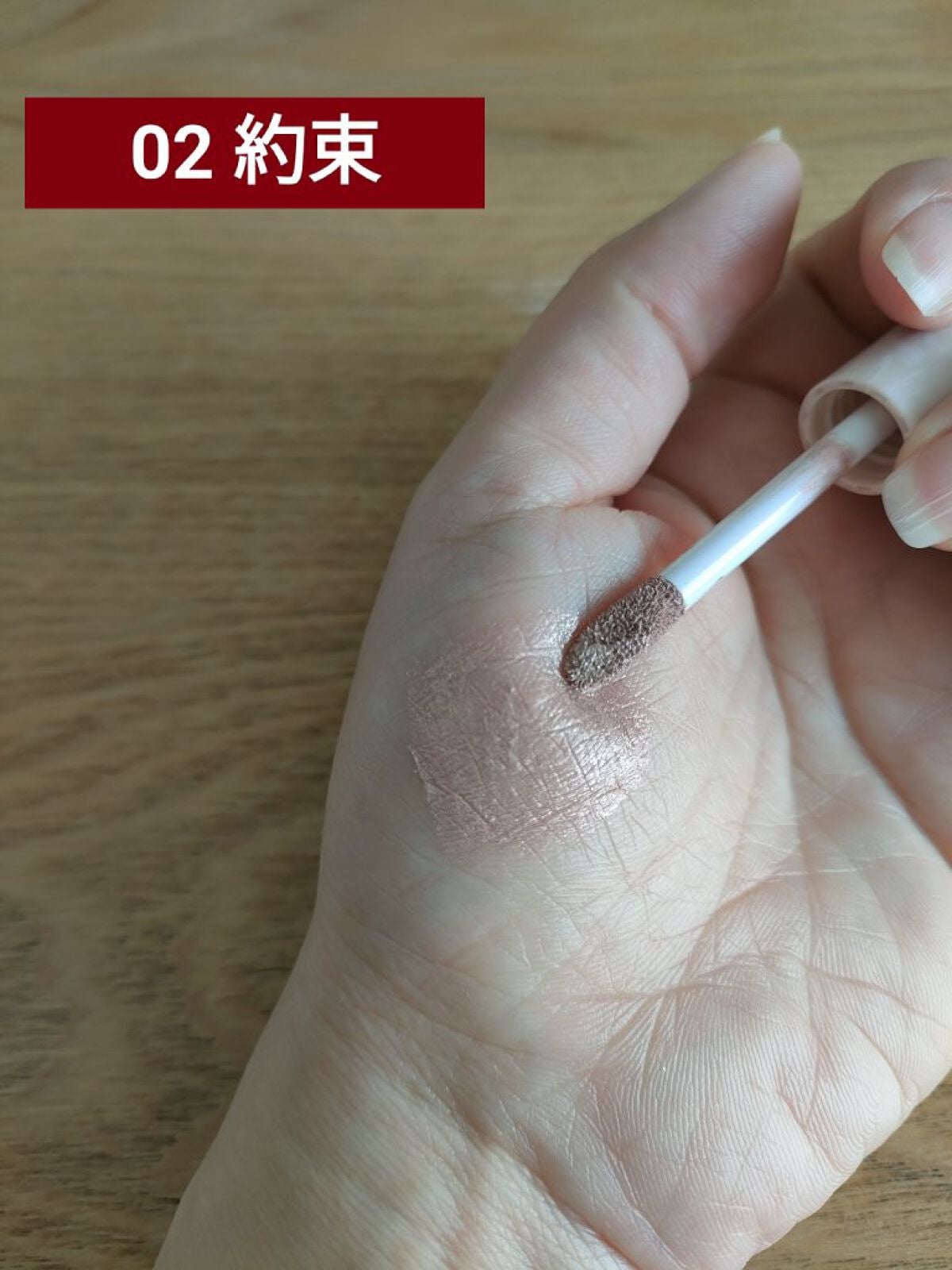 アイカラーマジシャン/キャンメイク/アイシャドウを使ったクチコミ(4枚目)