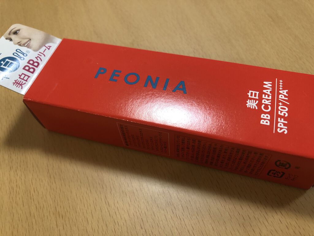 ペオニア美白BBクリーム/ペオニア/BBクリームを使ったクチコミ（1枚目）