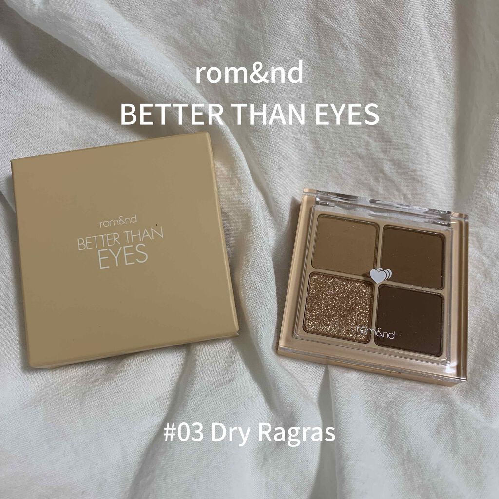 ベターザンアイズ/rom&nd/アイシャドウパレットを使ったクチコミ(1枚目)