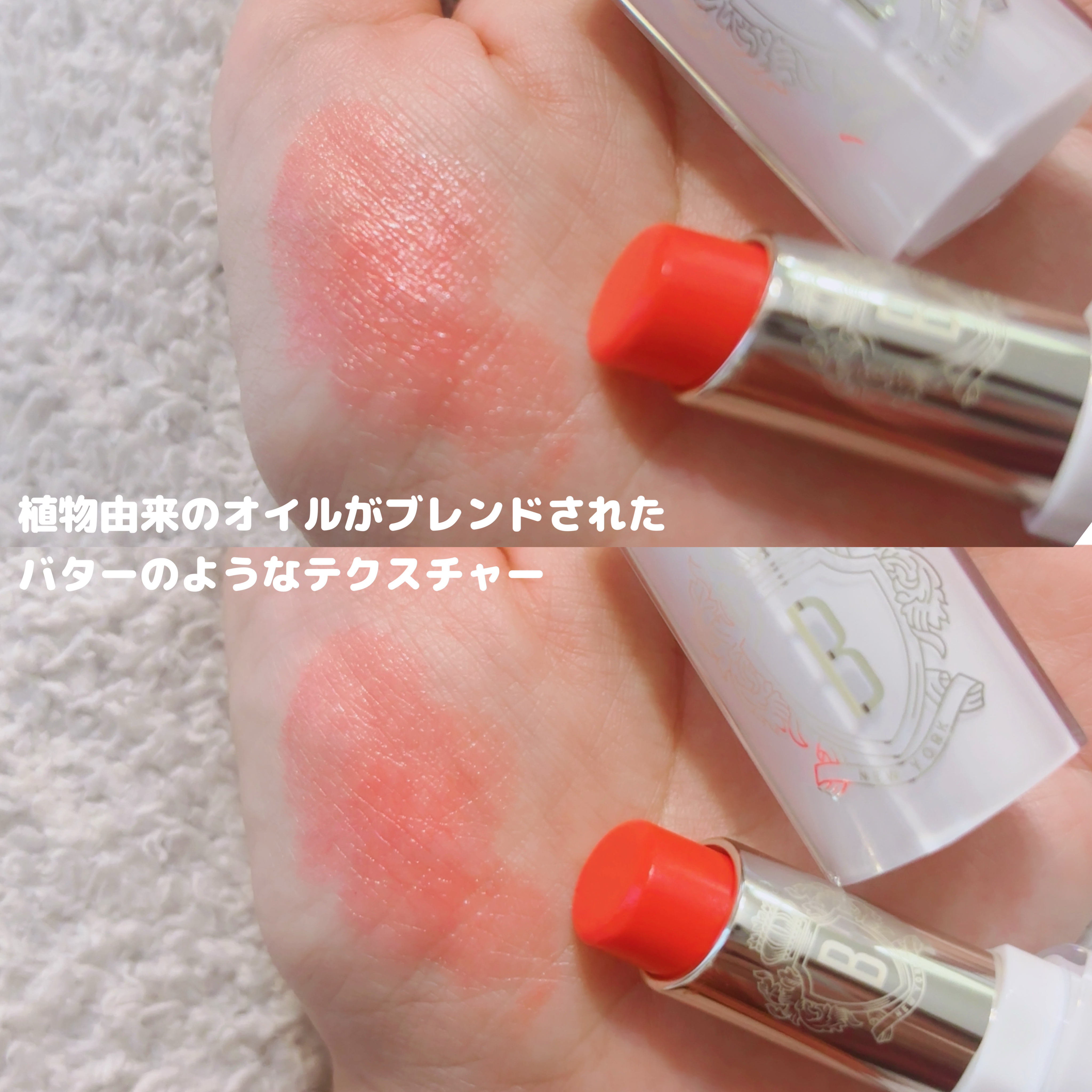 エクストラ カラー シャイン/BOBBI BROWN/口紅を使ったクチコミ（3枚目）