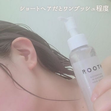 ルース ボタニカルインシャワー ヘアセラム/BOTANIST/洗い流すヘアトリートメントを使ったクチコミ（3枚目）