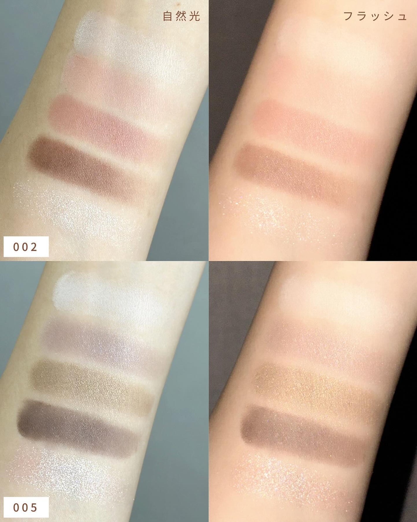 ワンダー スウィート アイシャドウ ソフトマット/リンメル ロンドン/アイシャドウパレットを使ったクチコミ(5枚目)