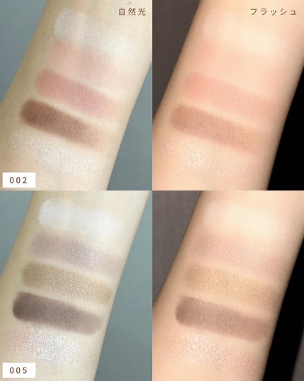 ワンダー スウィート アイシャドウ ソフトマット/リンメル ロンドン/アイシャドウパレットを使ったクチコミ(5枚目)