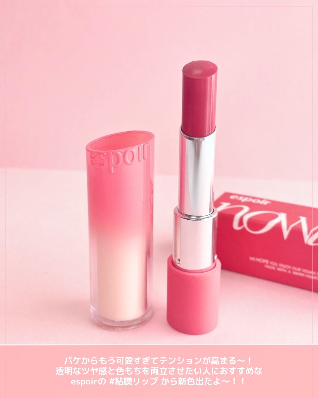 ããŒãŠã§ã¢ãªããã¹ãã£ã㯠ããŒãã³ã°ã°ããŒ/espoir/å£çŽ
ã䜿ã£ãã¯ãã³ãïŒ3æç®ïŒ