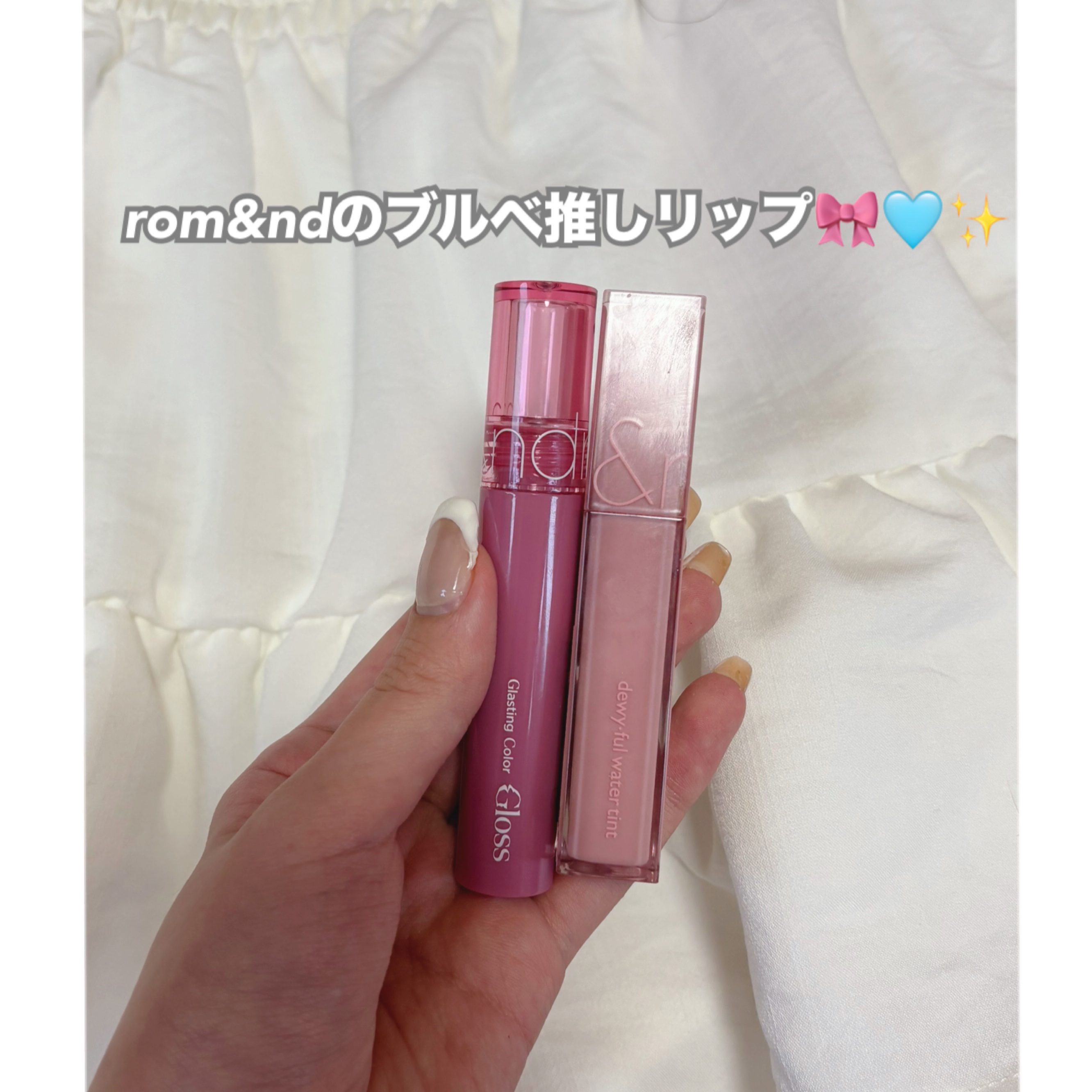 デュイフルウォーターティント/rom&nd/リップティントを使ったクチコミ（1枚目）