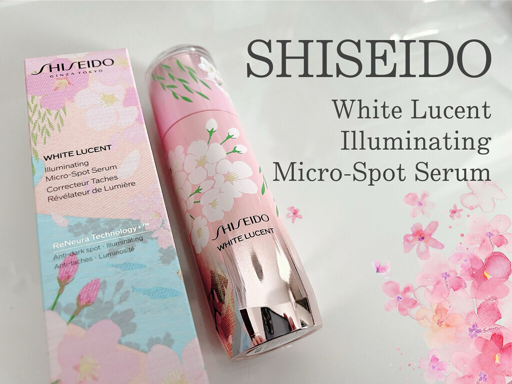 ホワイトルーセント イルミネーティング マイクロS セラム 50ml(限定